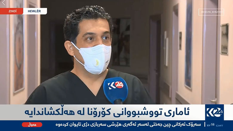 نه‌خۆشخانه‌ی ئیماراتی هۆكاری زیادبوونی ژماره‌ی تووشبووان به‌ كۆرۆنا له‌ كوردستان ئاشكرا ده‌كات